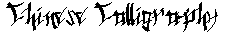 Chinese Calligraphy preview