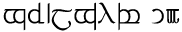 Tengwar 03 preview
