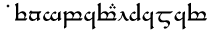 Tengwar Eldamar preview